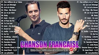 Chansons Francaise 2024 Nouveauté ⚡ Francaise pop 2024 ⚡ Grand Corps Malade, M. Pokora, Amir, Vitaa