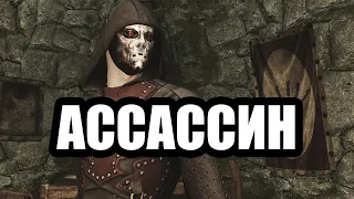 Skyrim моды для Сникера