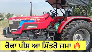 Mahindra Arjun 605 Di For Sale In Punjab 8699400175