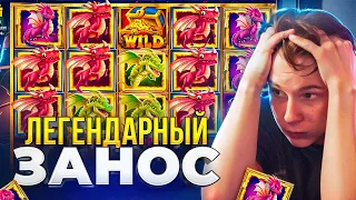 НЕРЕАЛЬНЫЕ ЗАНОСЫ НА МИЛЛИОНЫ! Выиграл x1000?! Заносы Романова в Knight Hot Spotz! Заносы Недели!