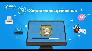 Обновление драйверов windows 10.Обновляем все драйвера на вашем ПК и видеокарты!