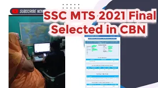 MTS 2021 Final result family reaction.#sscmts #ssccgl #ssc #ssccgl #cgl2022 #success #motivation