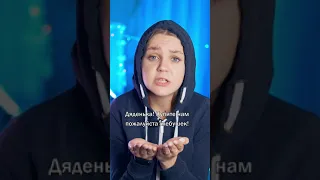 «Голос» 1 серия🔥