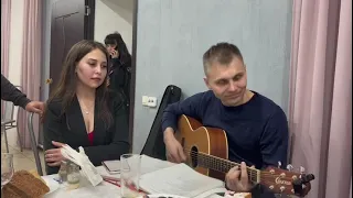 Ефимов Анатолий "Горько" кавер под гитару .