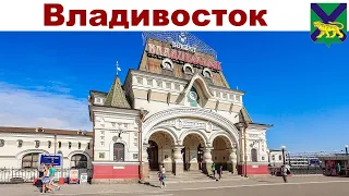 ВЛАДИВОСТОК, часть 12-я: Шторм, дождь, музеи, "Не рыдай" и "Супра" - До свидания, любимый город!