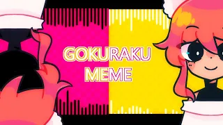 GOKURAKU | MEME