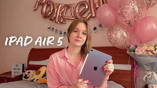 распаковка iPad Air 5th generation|подарок на день рождение