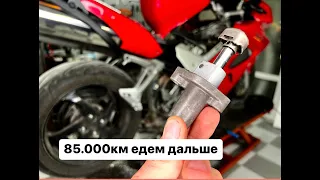 HONDA VFR 800 ЦЕПЬ ГРМ + НАТЯЖИТЕЛЬ