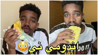 اشهر 4 وجبات في الحارة | اندومي ني😳