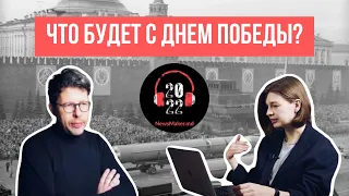 «Память о войне не принадлежит одной России». Разговор с Михаилом Габовичем. Подкаст «2022» #8