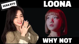 [Reaction] 이달의 소녀 (LOONA) "Why Not?" MV