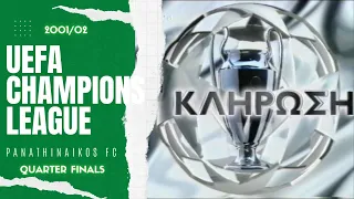 ΚΛΗΡΩΣΗ CHAMPIONS LEAGUE "8" | 2001/02 | ΣΟΥΠΕΡ ΜΠΑΛΑ