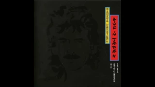 16. George Harrison - Devil's Radio / Live in Japan (1992)