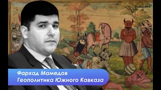 Точки напряжения между Баку и Ереваном, Совбез ООН и саммит в Эр-Риаде