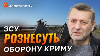 ГОТУЄТЬСЯ ВЕЛИКА БИТВА ЗА КРИМ: ЗСУ вже чекають на півострові / Чийгоз