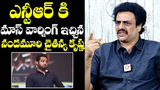 Nandamuri Chaitanya Krishna Mass Warning To Jr NTR | Nandamuri Chaitanya Krishna Interview