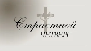 Служение 3/28/2024(Live) | Slavic Baptist Church "Light of the World"  | Knoxville TN