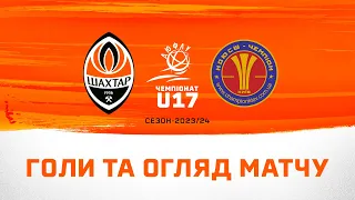 DUFLU U17. Shakhtar 2-1 KDYuSSh Champion. All goals and highlights of the match (27/04/2024)