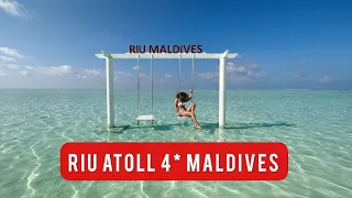 4K RIU ATOLL 4* Даалу Атолл, Мальдивы - ЛУЧШИЙ отель ALL INCLUSIVE- обзор.