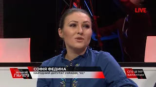 "Нарешті "Нацкорпус" себе проявив", - Софія Федина прокоментувала інцидент із Сергієм Сивохо