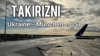 TakiRizni возз’єднання, або Ukraine - USA мандрівка мрії. Пригоди з мамою в München