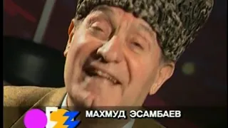 Фрагменты передачи - МузОбоз . 1995