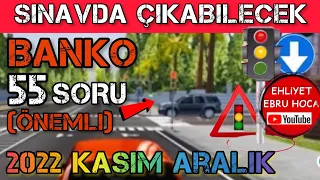 ÖNEMLİ 55 SORUDAN ÇOK FAZLASI / EHLİYET SINAV SORULARI 2022/ 2022 EHLİYET KASIM ARALIK SORULARI 2022