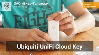 Контроллер сети Ubiquiti Cloud Key