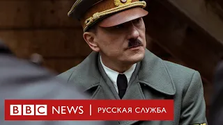 Нацисты. Часть 2: Барбаросса. Сталинград. Покушение на Гитлера | Документальный фильм Би-би-си