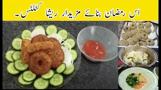 Chicken Cutlets Recipe by Instant Dishes | homemade cutlets | chicken cutlets  #trending #food #new