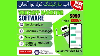 WA SENDER Latest (3.2.0) Fully Activated Free Download Now  Guide (2024) | Hindi/Urdu Tutorial