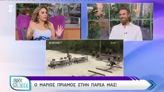 ShowBiz: Ο Μάριος Πριάμος Ιωαννίδης καλεσμένος στο "Ήρθε κι έδεσε"! (Μέρος Α)