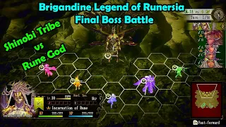 Brigandine Legend of Runersia Final Boss Battle - Confront the Rune God | ブリガンダイン ルーナジア戦記 最終ボス