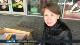 Гуманитарный Штаб Рината Ахметова помог Юлии Лысенко из Донецка