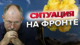 🔥🔥Оперативная обстановка от ЖДАНОВА / Серьезная атака РФ и успехи ПВО @OlegZhdanov