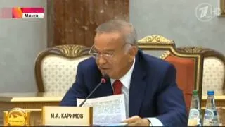 Ислам Каримов жестко наехал на Порошенко 10.10.2014 саммит СНГ, Минск