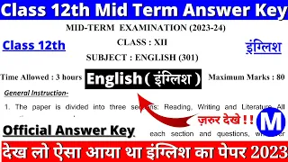 class 12 english mid term question paper solution 2023 | class 12 english paper answer key 2023 |