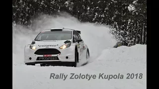 Rally Zolotye Kupola 2018 Highlights | Ралли Золотые Купола