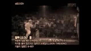 Best of Bboy Lilou