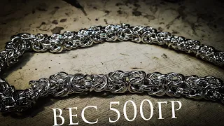 Огромная Цепь плетения "Лисий хвост"вес 500 гр,мастер-класс#MatsonJewellery