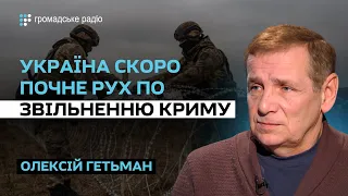 Краще віддати населений пункт, ніж покласти там бригаду — Олексій Гетьман