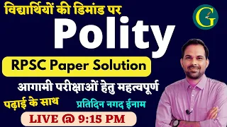 RAS Pre Exam 2023 | Rajasthan Polity Old Questions | राज.पॉलिटी | Bishnoi Sir