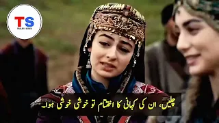 kurulus osman season 5 episode 157 trailer2 in urdu subtitles