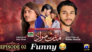 Mannat Murad | Funny Parody | Episode 02 | Comedy | Mannat Murad Ost | Mannat Murad Episode 2