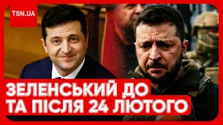 🔴 МЕНІ ТРЕБА ЗБРОЯ, А НЕ ТАКСІ! Як змінився Зеленський за час війни! Гучні заяви, що шокували світ!