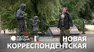 "Новая корреспондентская" Спецпроект к 10-летию  «России сегодня»