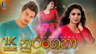 Deweni Inima | Episode 1279 23rd March 2022 | Deweni Inima Today | Nurangana (නුරංගනා) - Song