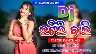 Itli Bali || Tapori Dance Mix || Dj Hari Remix Dsl