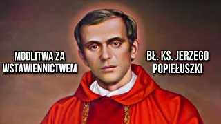 Modlitwa dziękczynna za wstawiennictwem bł. ks. Jerzego Popiełuszki