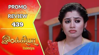 Ilakkiya Promo Review | 12th Mar 2024 | Nandan | Shambhavy | Saregama TV Shows Tamil